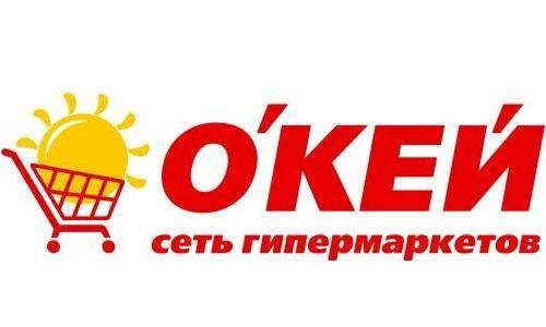 «О’КЕЙ» открыл супермаркеты в Подмосковье и Липецке