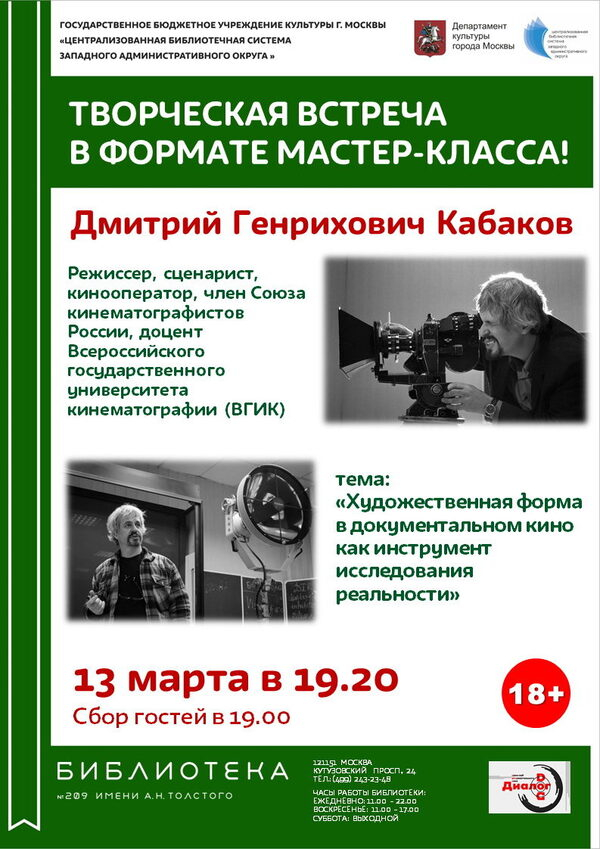 ���������� ������� � ������� ������-������!