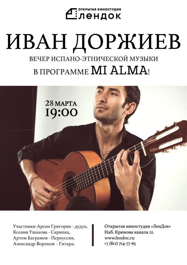 ����� ������-��������� ������ �� �������