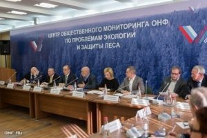 ОНФ создал Центр общественного мониторинга по проблемам экологии и защиты леса