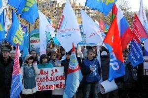 Активисты ОНФ в Белгороде приняли участие в митинге-концерте в честь годовщины возвращения Крыма