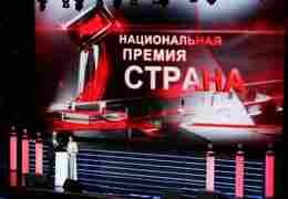Телеканал «365 дней ТВ» – финалист Национальной премии «Страна»
