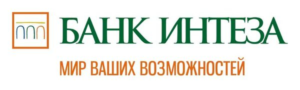 Новое предложение от Банка Интеза для вкладчиков – Intesa Deposit Card Новое предложение от Банка Интеза для вкладчиков – Intesa Deposit Card