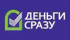 ГК «Деньги сразу» снова заняла лидирующие позиции  в рэнкинге МФО