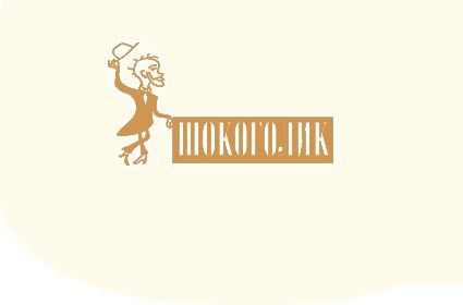 Новое высококачественное оборудование для кондитерских цехов