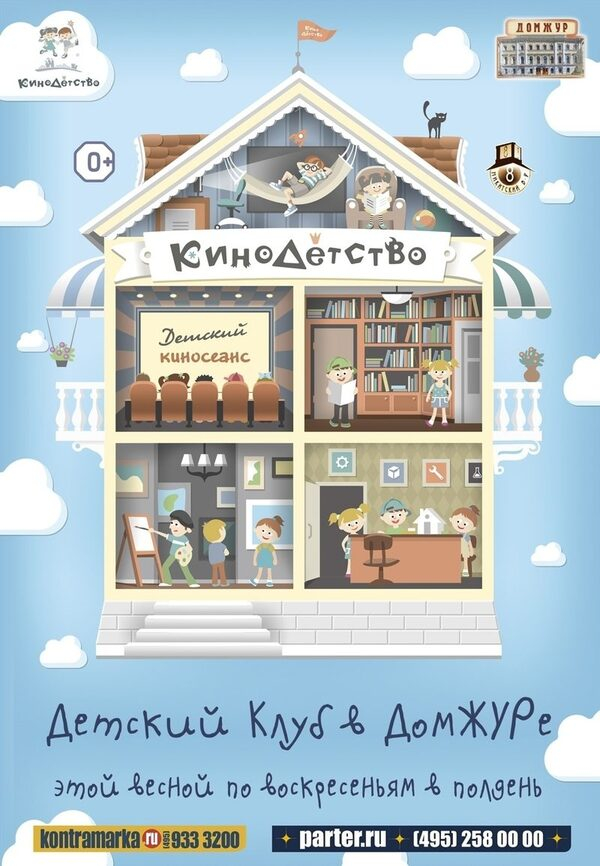 ������� ���� � ����������� ���� ���������� - ������ �����������