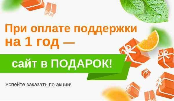 �������� ���������� ����� ���� ��� ������ ��������� �� 1 ���!