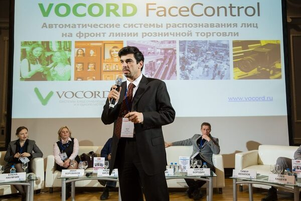 Компания Вокорд представила инновационный функционал системы распознавания лиц VOCORD FaceControl для ритейла на Международном ПЛАС-Форуме «Online & Offline Retail»
