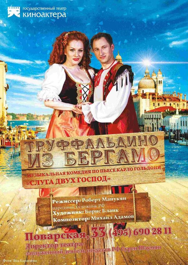 ����������� �������