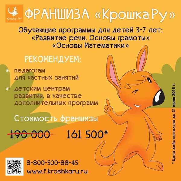 �������! ������� 