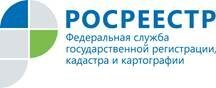 Деятельность Управления Росреестра по Вологодской области по защите своих интересов в судах