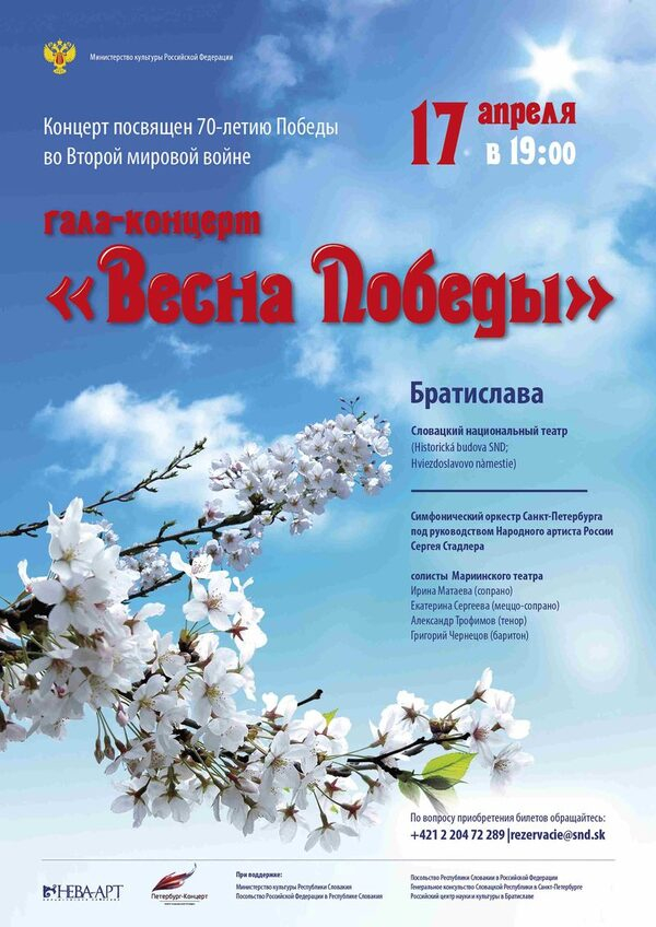 � ���������� ��������� ������� ������ �������, ����������� 70-����� ������ �� ������ ������� �����