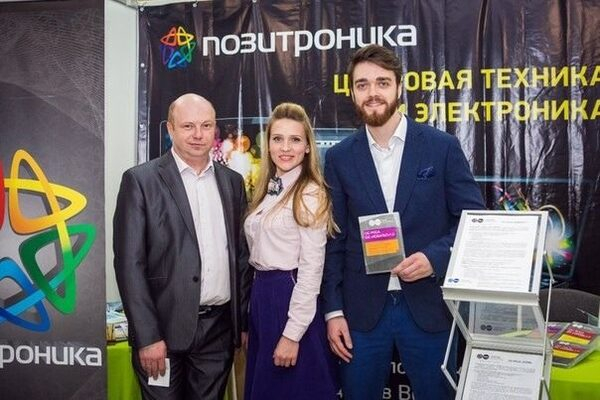 ПОЗИТРОНИКА выступила на Шестом межрегиональном ИТ-форуме