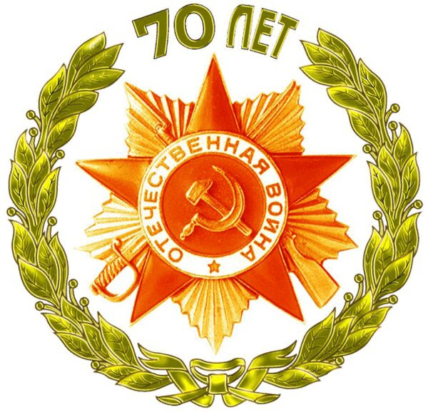 С чуткостью и вниманием к ветеранам ВОВ