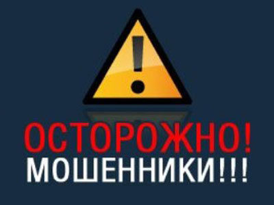 Отделение ПФР по Тамбовской области призывает пенсионеров быть бдительными
