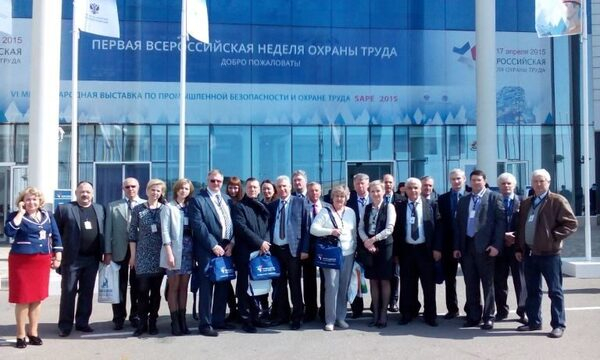 Делегация ФГУП «Госкорпорация по ОрВД» приняла участие во Всероссийской неделе охраны труда