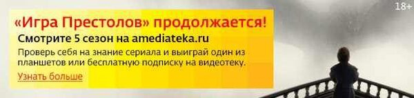 ����.ru� � Amediateka ������� �������� �������� ����� ���������