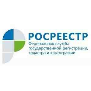 В Управлении Росреестра по Хакасии подвели итоги деятельности за 1 квартал 2015 года
