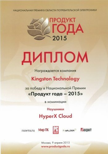 Гарнитура HyperX Cloud получила награду «Продукт года»