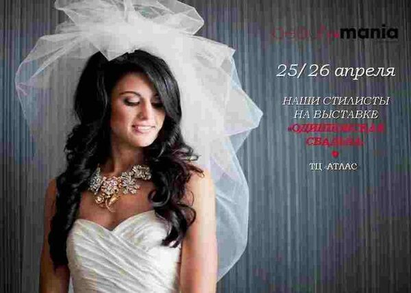 beauty ♥ mania: 25  26  -        