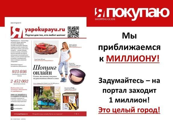        c Shopping Guide  !