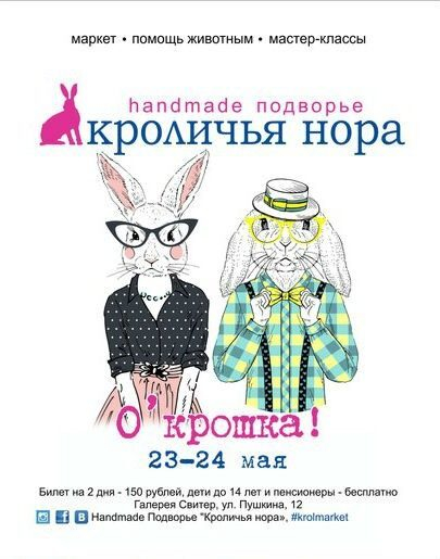    Handmade     !