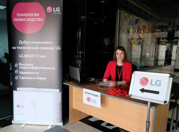 LG ELECTRONICS         VFR  LG MULTI V