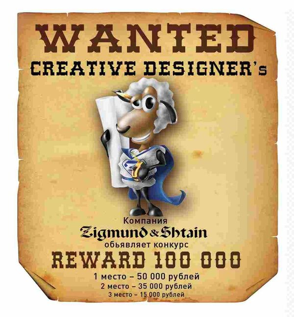        Zigmund & Shtain