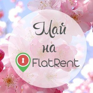        FlatRent.in.ua