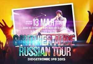     Didgetronic SPb-2015
