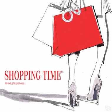  Shopping Guide     www.yapokupayu.ru      Shopping Time!