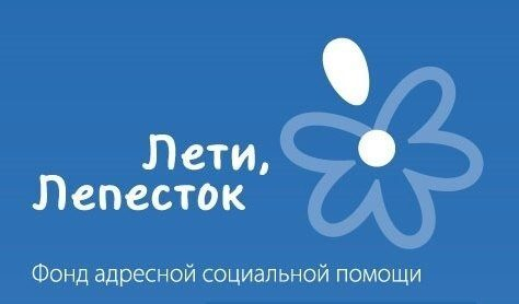 В Международный день семьи начал деятельность Фонд В Международный день семьи начал деятельность Фонд