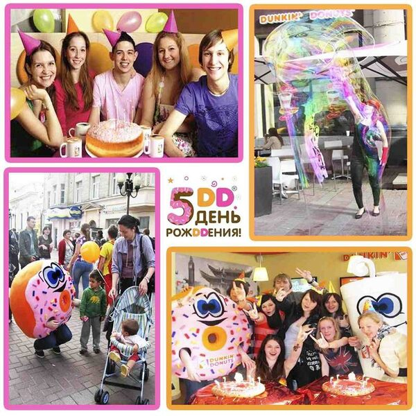 Dunkin Donuts    5 !