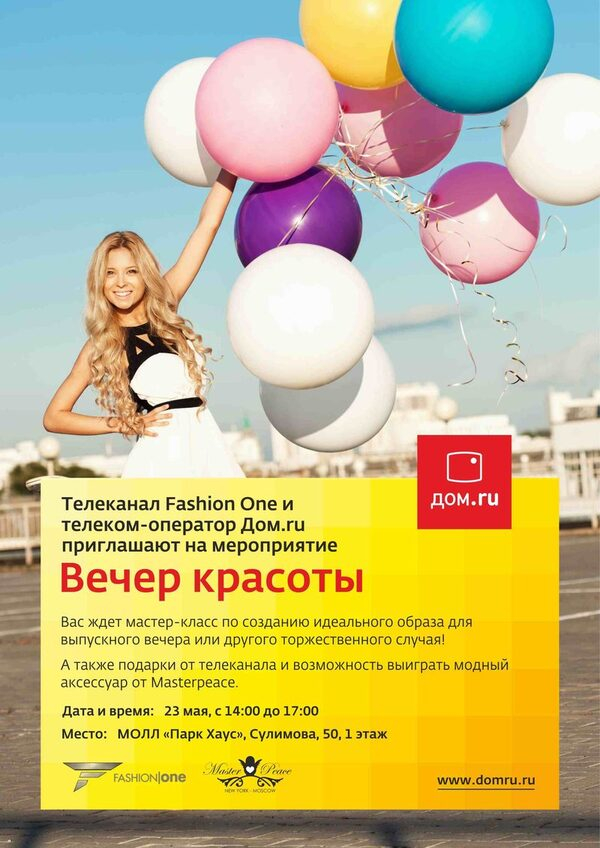     fashion-