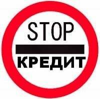 Займы под материнский капитал, выданные микрофинансовыми организациями после 19 марта 2015 года, Пенсионным фондом не оплачиваются