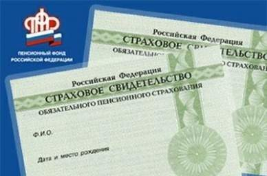 Иностранные граждане с 2015 года должны быть застрахованы в системе обязательного пенсионного страхования