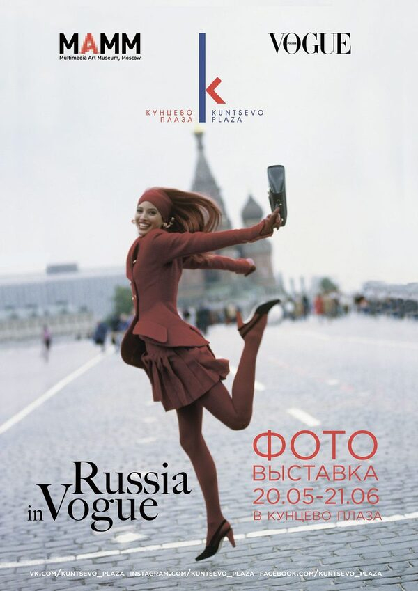  Russia in VOGUE   