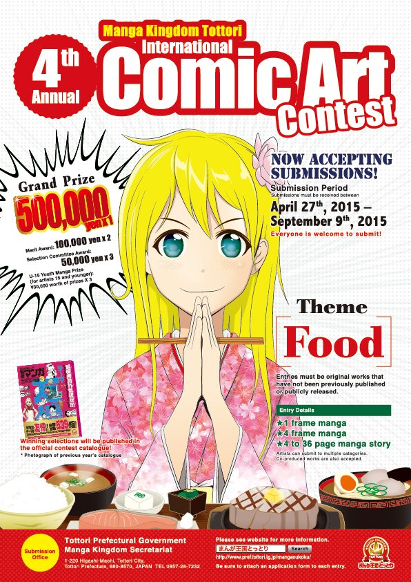       4-      Manga Kingdom Tottori