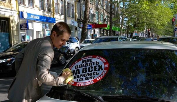 Рейд крымского СтопХама возле Совмина.