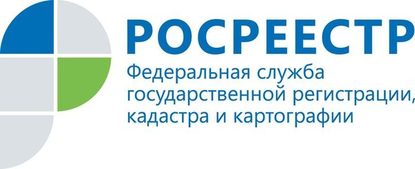 Управление Росреестра по Красноярскому краю готово к приему документов на регистрацию прав в электронном виде