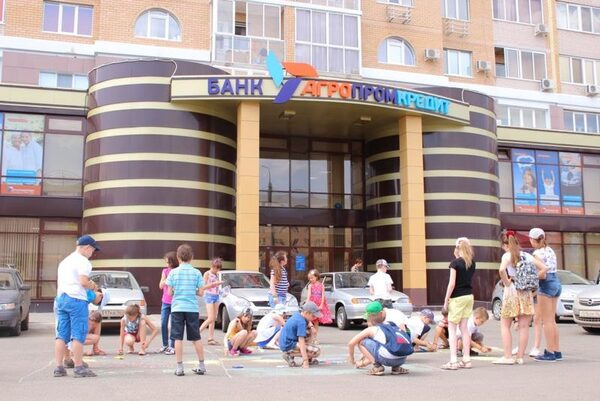 Счастливые дети в Банке «АГРОПРОМКРЕДИТ»