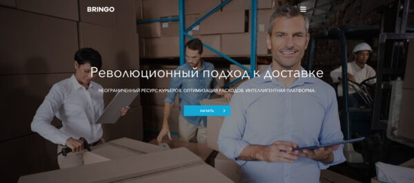 ��������� �� ����� ���������� �������� � Bringo