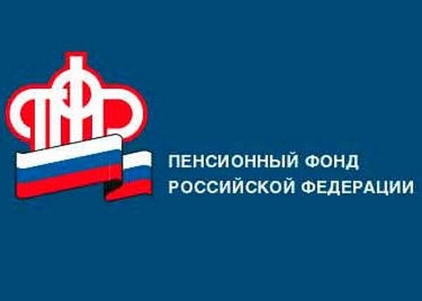 Сегодня ПФР отмечает День социального работника Сегодня ПФР отмечает День социального работника