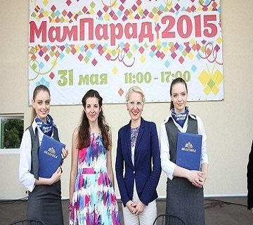 Компания 
