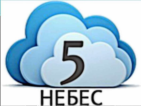 �������, ������� ������� �� ��� ����������!