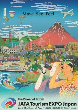  Triple-pronged       ! - . . .