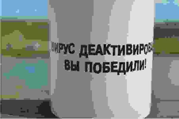 Компании хотят умный экстрим