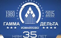Мегакомплекс «Измайлово» («Гамма», «Дельта») празднует 35-й день рождения