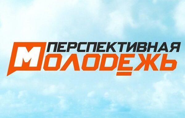Перспективная молодёжь. Будь самим собой! Так все-таки БЫТЬ или НЕ БЫТЬ?