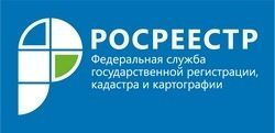 В Управлении Росреестра по Краснодарскому краю состоялась рабочая встреча с представителями ОПФР